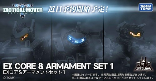 Takaratomy diaclone reboot - takaratomy,