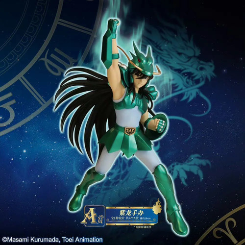 Shiryu saint seiya - seiya, golden