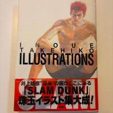 Inoue Inoue Slam Dunk