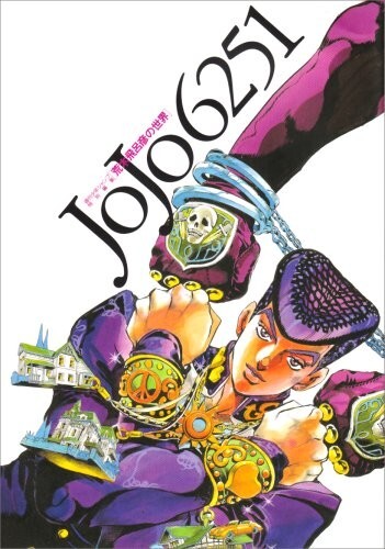 Giappone jojo bizarre - giappone,