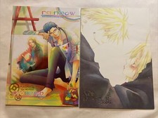 RARE PAIR Fma Doujinshi Full