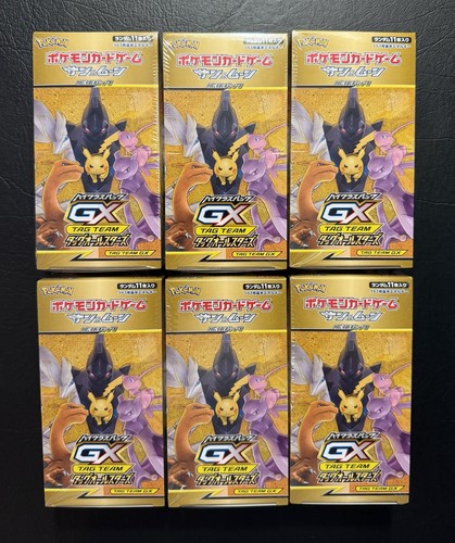 Pokemon tcg japan - pokemon, sun
