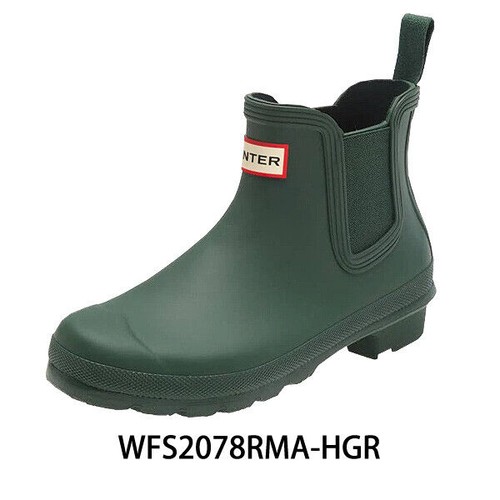 Stivali pioggia hunter - pioggia,