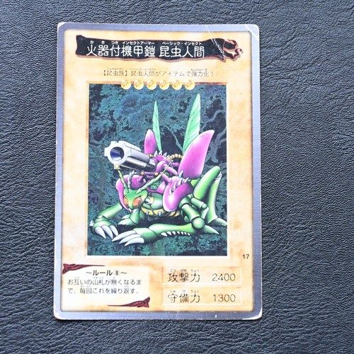 Armatura per insetti - yu-gi-oh!,