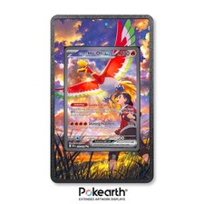 Ho-Oh ex di Armonio 230/182 -