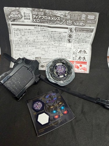 Metal fight beyblade - fight, bb-122
