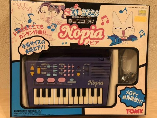 Kodomo omocha piano - kodomo, no
