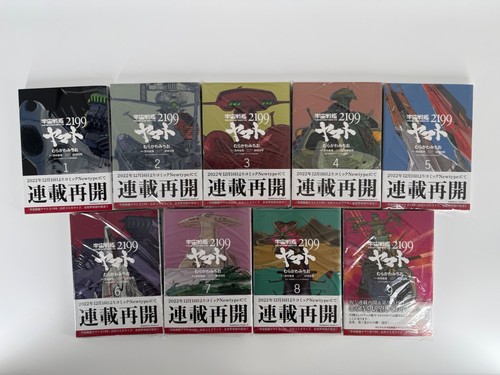 Set fumetti corazzata spaziale - set,