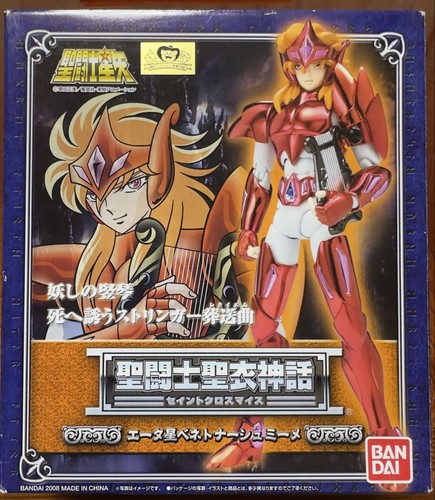 Saint cloth myth - myth, star