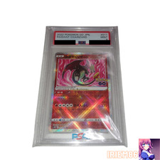 Shining Charizard 011/071