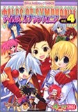 Tales symphonia 2005 manga - tales,