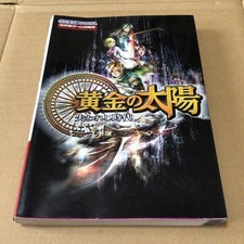 GBA Golden Sun Lost Era