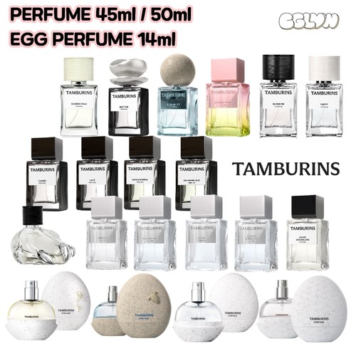 Tamburins profumo 45ml - tamburins,