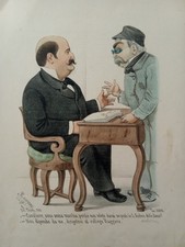 Caricatura Antica Napoli - "Il