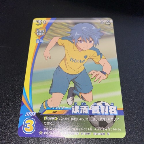 008 inazuma eleven card - ep-01-008,