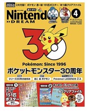 Nintendo dream apr2026 pokemon - dream,