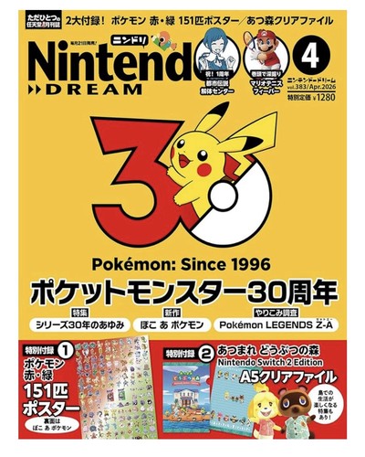 Nintendo dream apr2026 pokemon - apr2026,