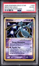 2006 POKEMON EX HOLON PHANTOMS