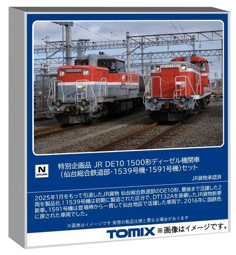 Tomix calibro de10 - jr, 1500