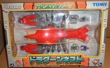 ZOIDS COLLECTION DX DRAGOON NEST (LOBSTER TYPE) TOMY 2001