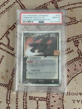 PSA 10 Umbreon Gold Star