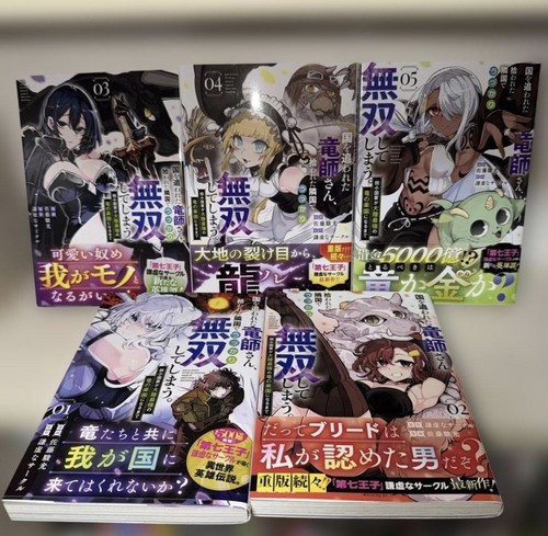 Manga lingua giapponese - manga, in