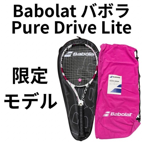 Babolat pure drive - drive, lite