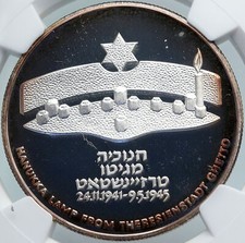 1984 ISRAELE Theresianstadt ghetto MENORAH proof moneta argento 2 shekel NGC i87917