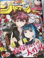 Weekly Shonen Jump 2019 Issue