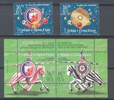 Serbia 2005 ☀ Il 60° Ann