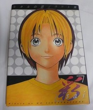 Hikaru illustration sai - no,