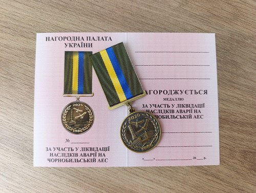 Medaglia ucraina moderna - moderna, 40°