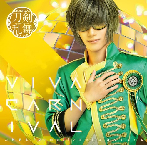 Viva carnival type c - [cd],