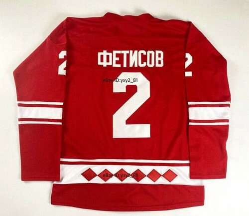 Maglia hockey personalizzata - hockey,