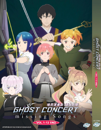 Dvd anime ghost - dvd~anime,