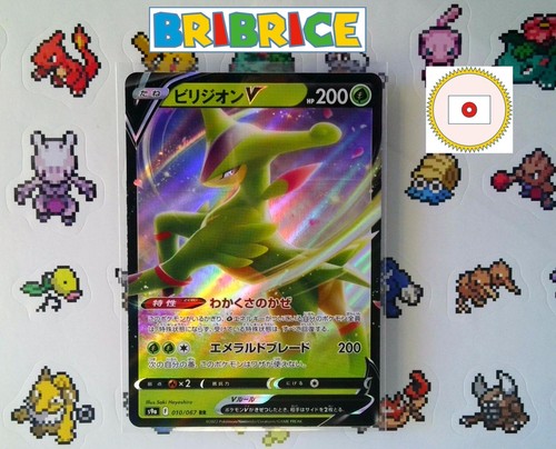 Carte pokemon viridium - carte, viridium-v