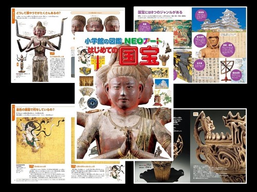 Encyclopedia points for - encyclopedia, of