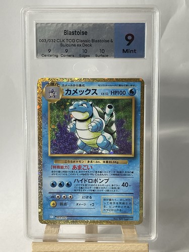 Pokémon jcc carte - carte,
