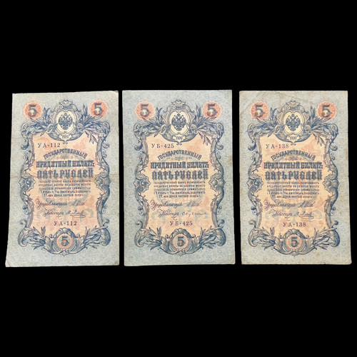 1909 russia rubli - 3x,