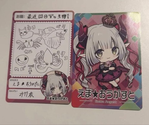Nijisanji chips vol ema - vol., 9