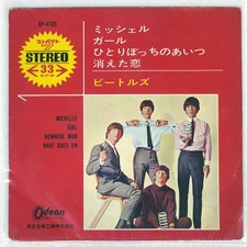 BEATLES MICHELLE ODEON OP4160