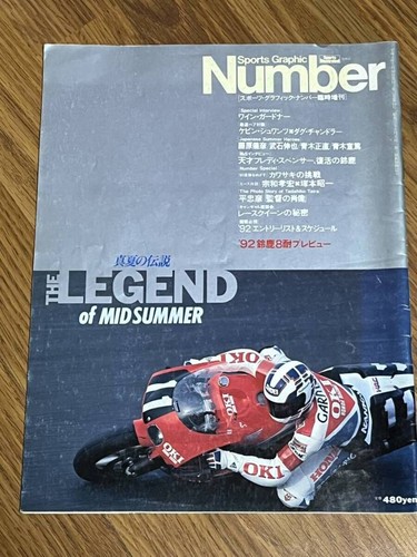 Suzuka hours motorcycle - suzuka,