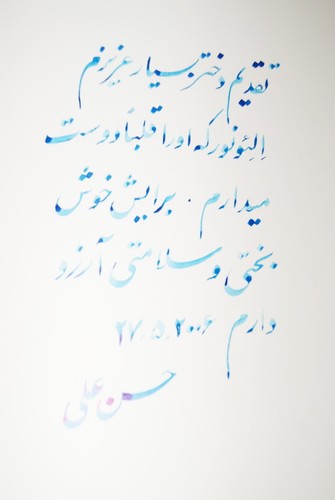 Chemin calligraphe hassan - d'un,