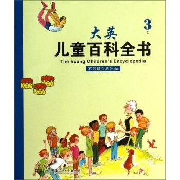British children - british, children's