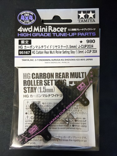 Tamiya mini4wd carbonio - tamiya,