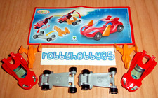 FF030 AUTO ROSSA + VARIANTE +