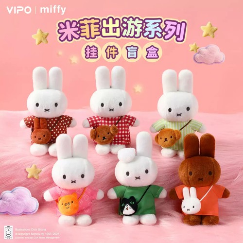 Portachiavi peluche vipo - peluche, x