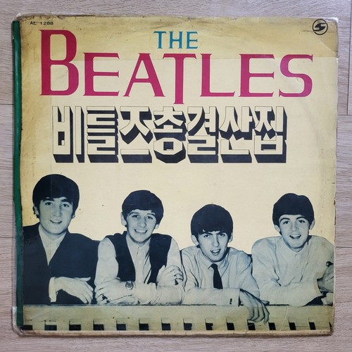 The beatles - beatles,