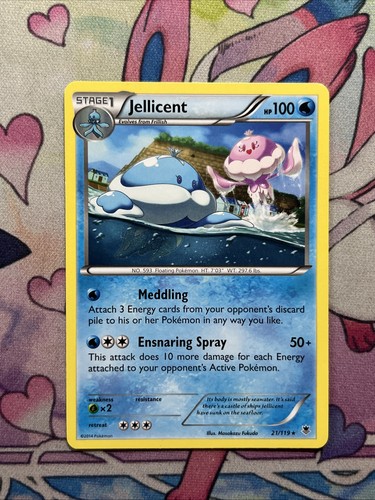 Jellicent 119 rare vlp - -, 21/119