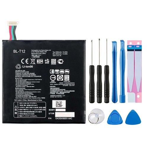 Batteria ricambio per - di,